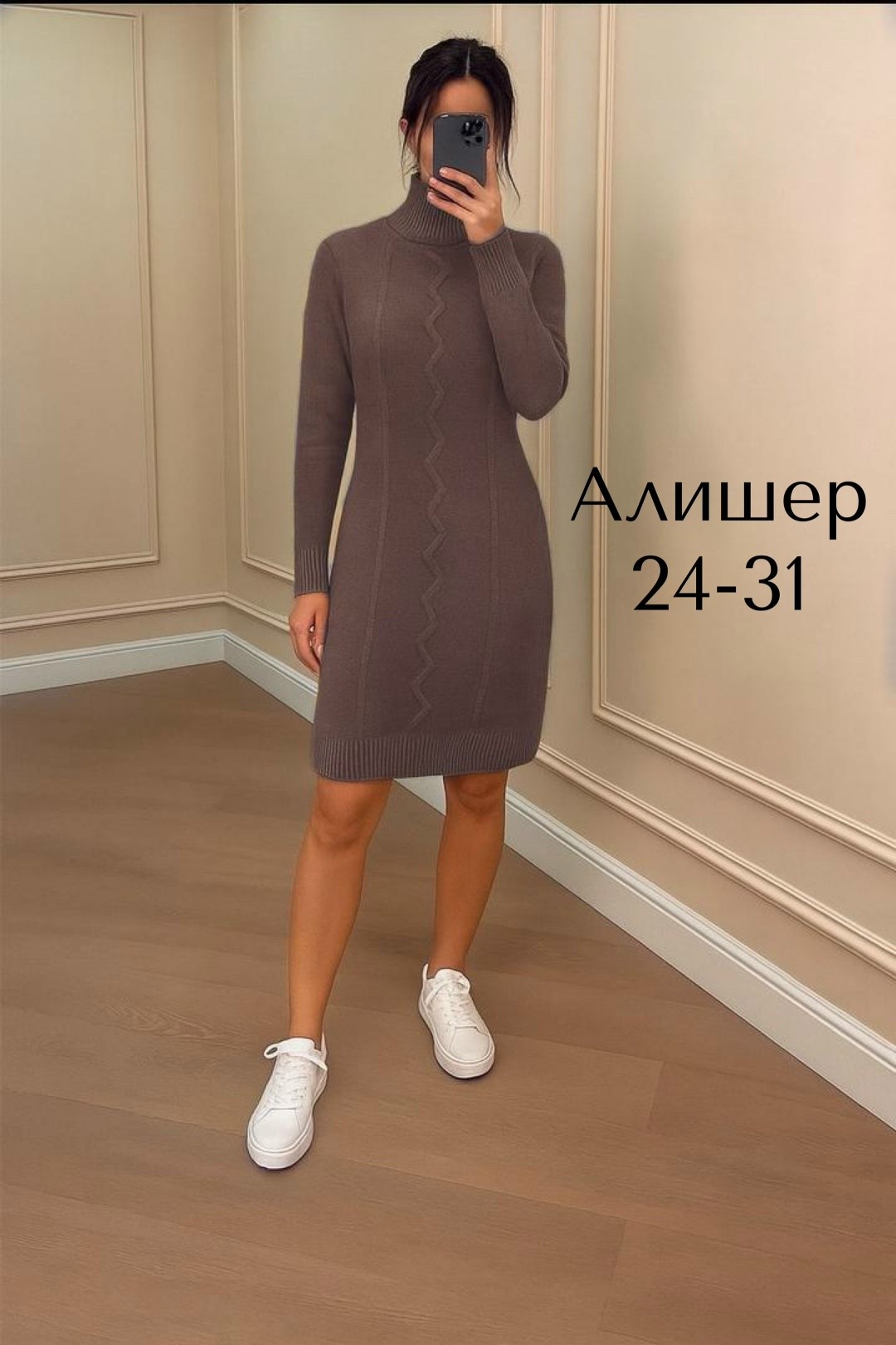 теплое платье вязаное,вязаное платье,платье,трикотажное платье,женское платье вязаное