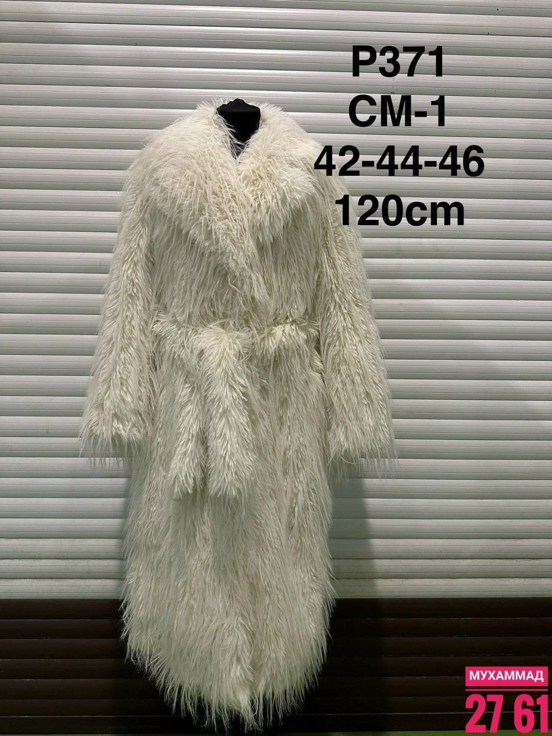 женская шуба,длинная шуба,меховое пальто,шуба искусственная,шуба натуральная