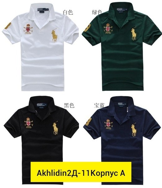 мужская рубашка поло,polo ralph lauren polo,ральф лаурен поло,повседневная рубашка,поло с