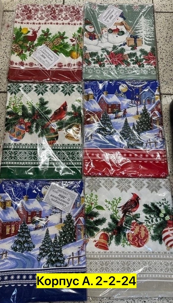 скатерть новогодняя 150х260,скатерть лён новогодний,скатерть новогодняя,кухонное полотенце новогоднее,полотенца новогодние