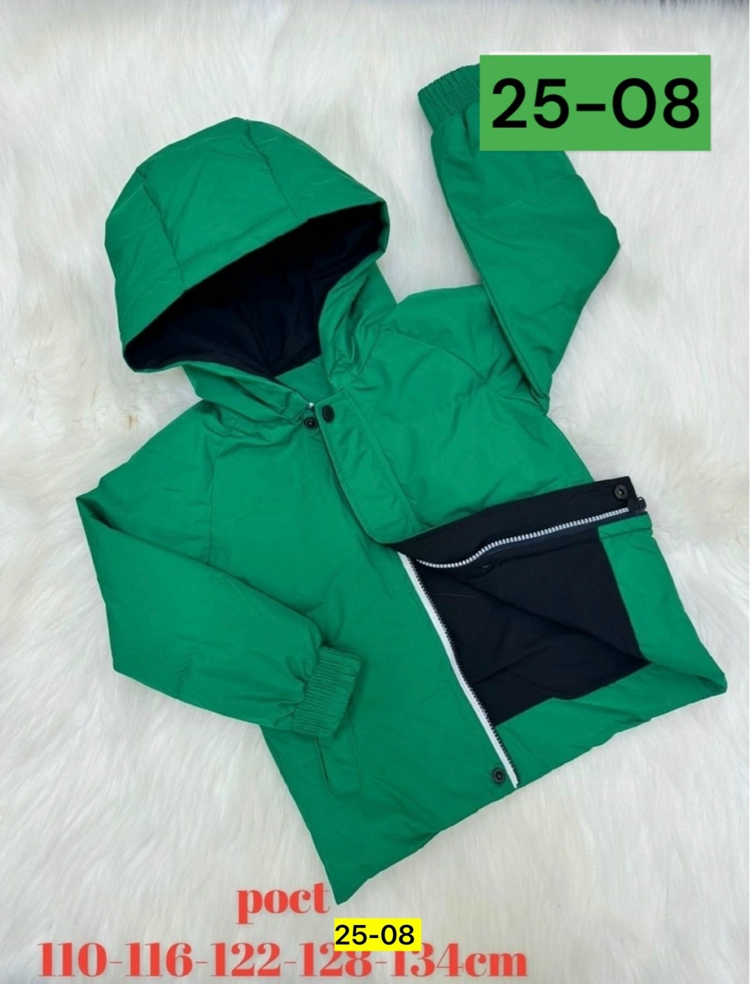 демисезонная куртка для детей,куртка для девочки демисезонная,куртка демисезонная,куртка,куртка для девочки осенняя