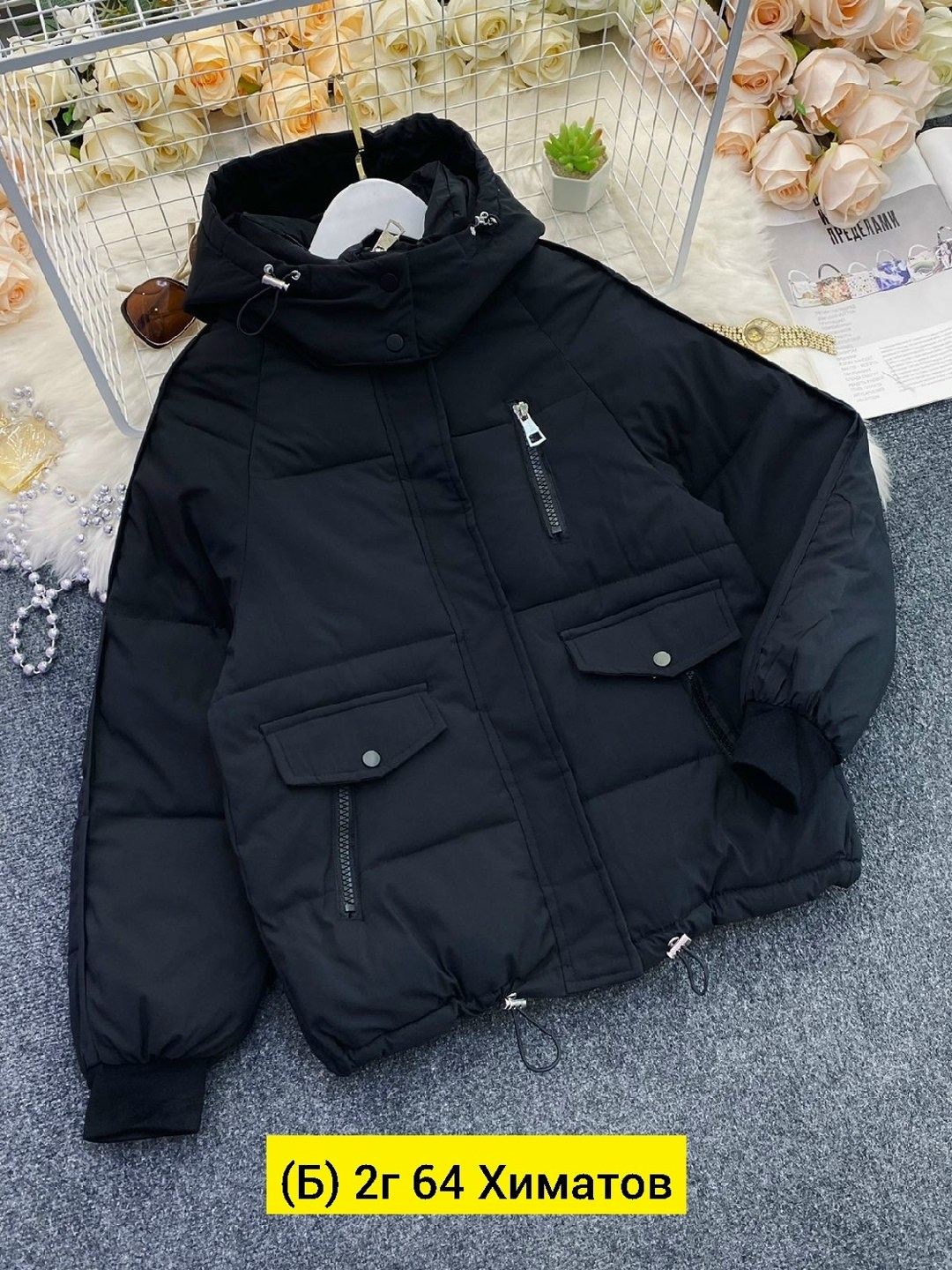 куртка женская демисезонная,женская куртка,куртка демисезонная, куртки женские,куртка