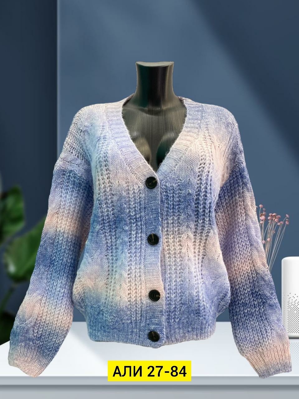 кардиган женский вязаный,кардиган вязанный,кардиган кофта,модные кардиганы,женские кардиганы