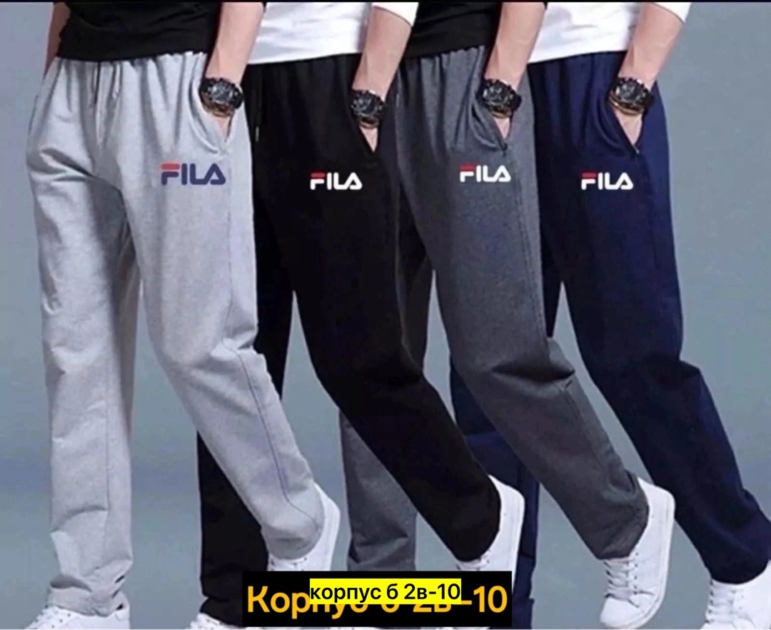 штаны спортивные,брюки мужские спортивные,мужские спортивные штаны,штаны мужские,спортивные брюки