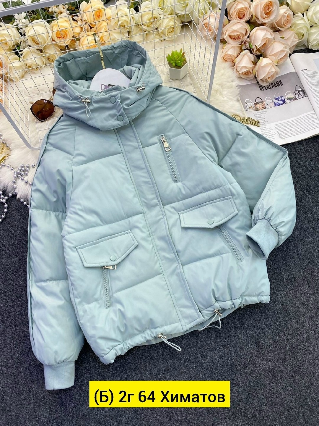 куртка женская демисезонная,женская куртка,куртка демисезонная, куртки женские,куртка