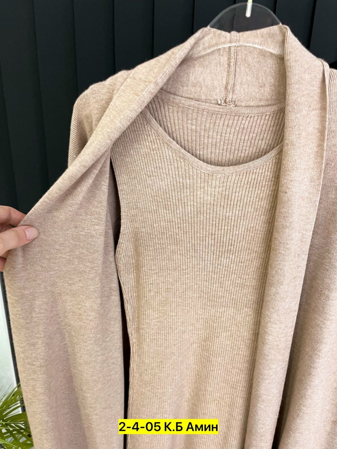 кардиган,удлиненный кардиган,элегантные кардиганы,модные кардиганы,кардиган стильный