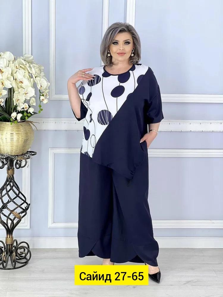 женские костюмы больших размеров, больших размеров,брючный костюм женский большие размеры,костюм женский большие размеры,костюм больших размеров брючный