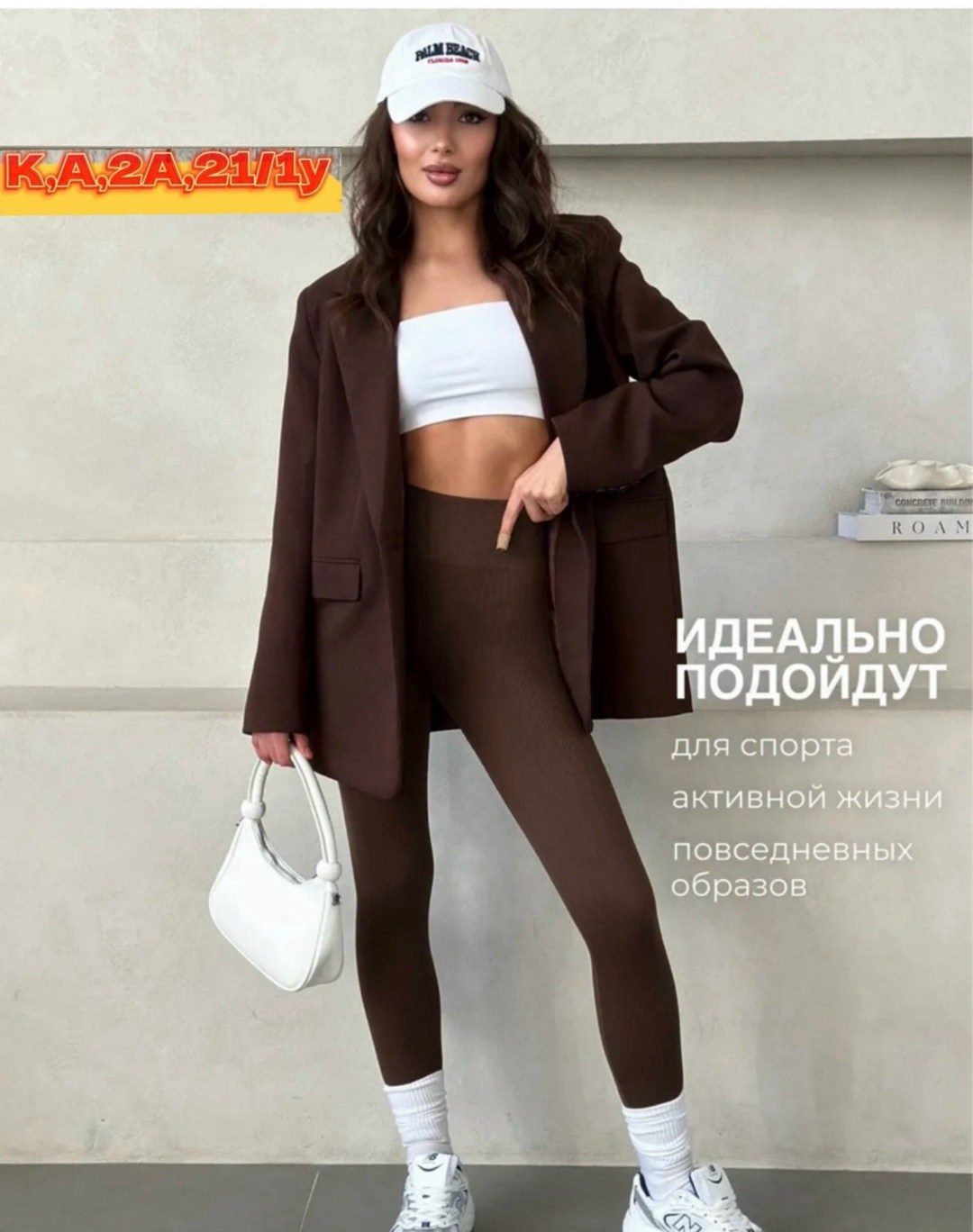 легинсы женские,женские леггинсы,легинсы,леггинсы женские лосины,леггинсы с высокой талией