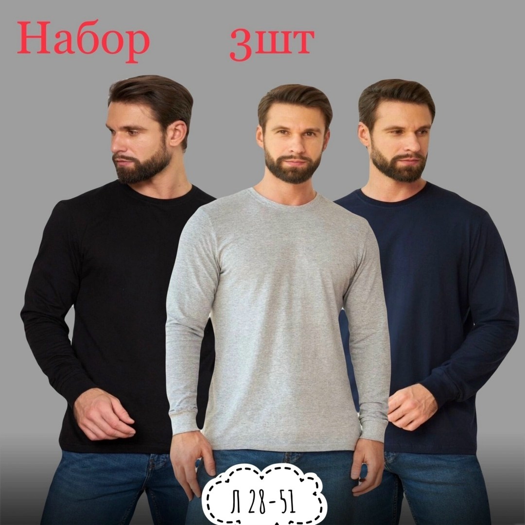 мужские свитшоты,кофта мужская,свитшот мужская,толстовки кофта,лонгслив мужской