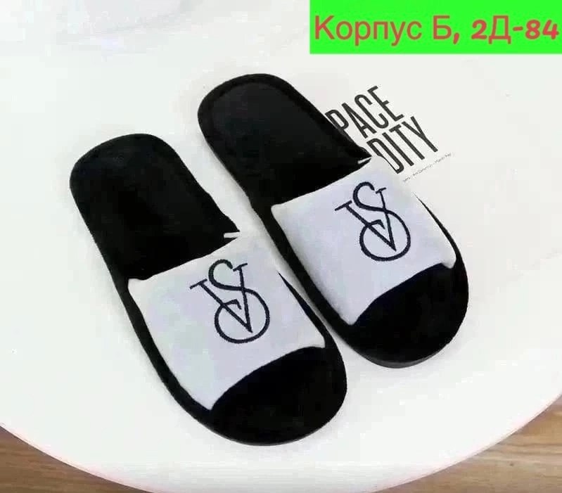 тапочка женские домашние,тапочки женские виктория сикрет,женские домашние тапочки,тапочки модные,тапочки женские для дома