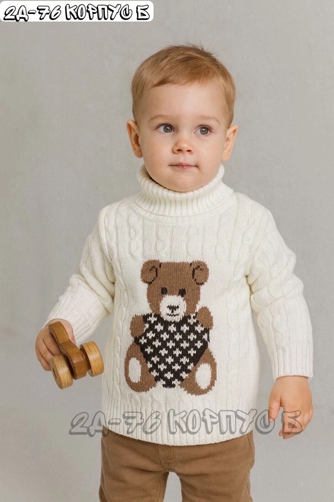 детский свитер,свитер для девочек,свитер детский вязаный,детский свитер с медвежонком,свитер с мишкой