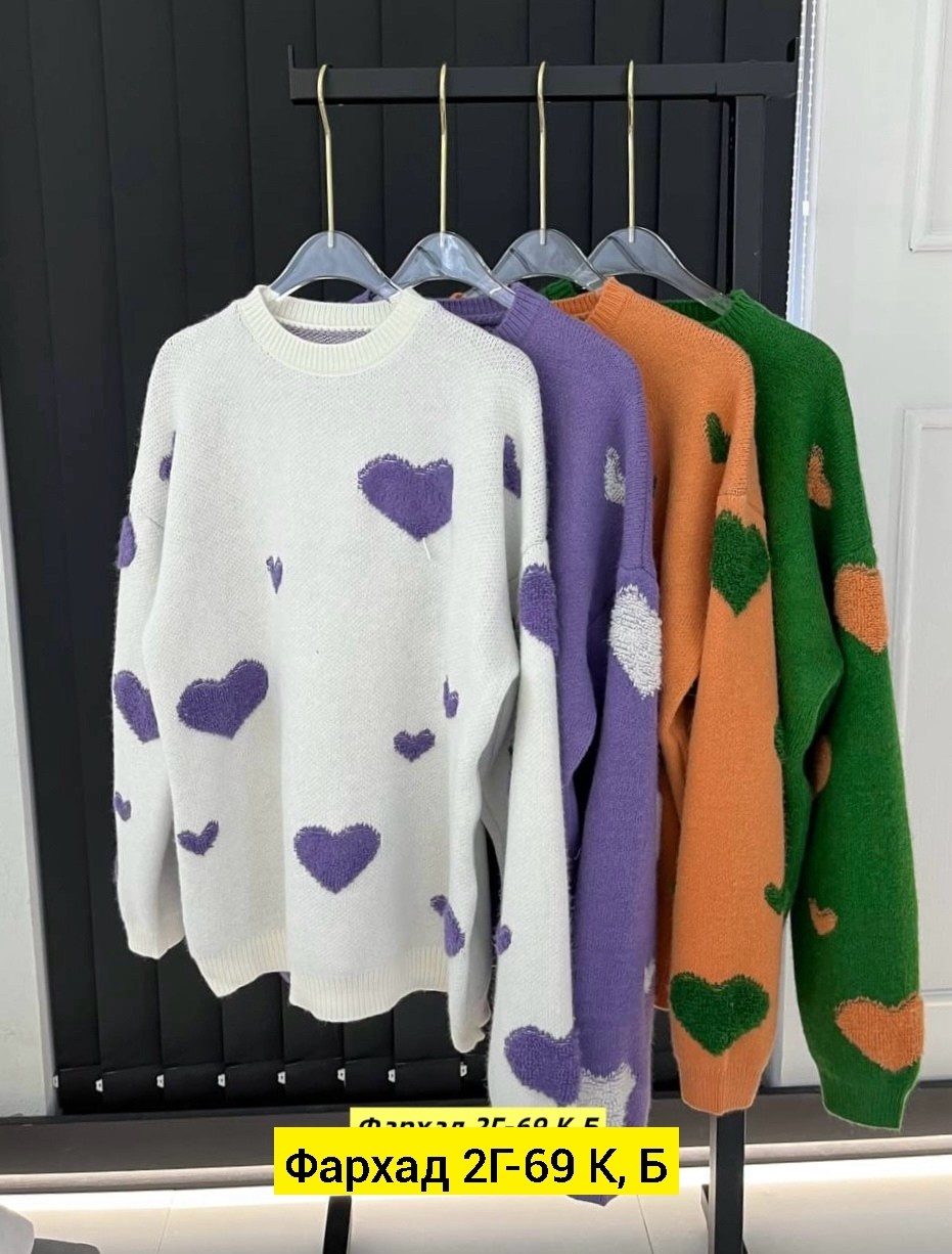 кофта свитер,свитера женские,свитер,женская кофта,кофта женская свитер