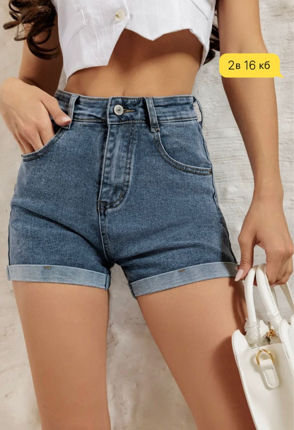 джинсовые шорты,короткие джинсовые шорты женские,женские шорты джинсовые,шорты женские летние джинсовые,женские шорты