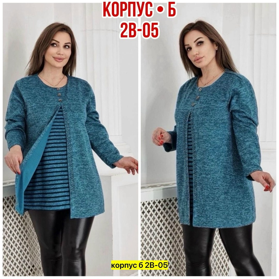 больших размеров,кофта женская теплая,туника теплая большие размеры,кофта теплая,женская кофта