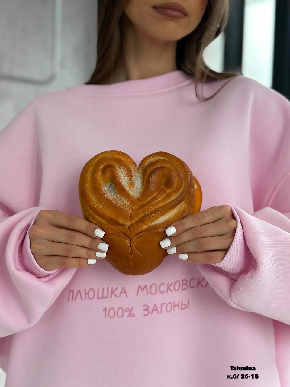 свитшот женская,свитшот оверсайз,розовый свитшот,стильный свитшот,теплый свитшот