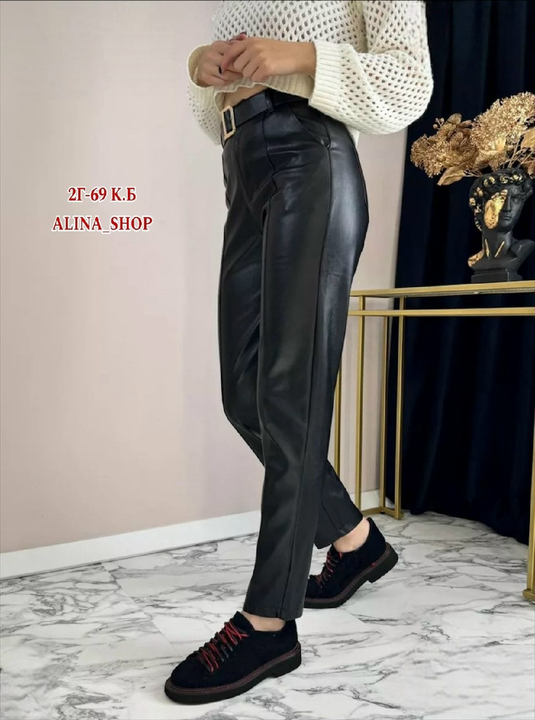 брюки кожаные женские,брюки из экокожи женские,брюки кожаные,брюки экокожа,штаны кожаные