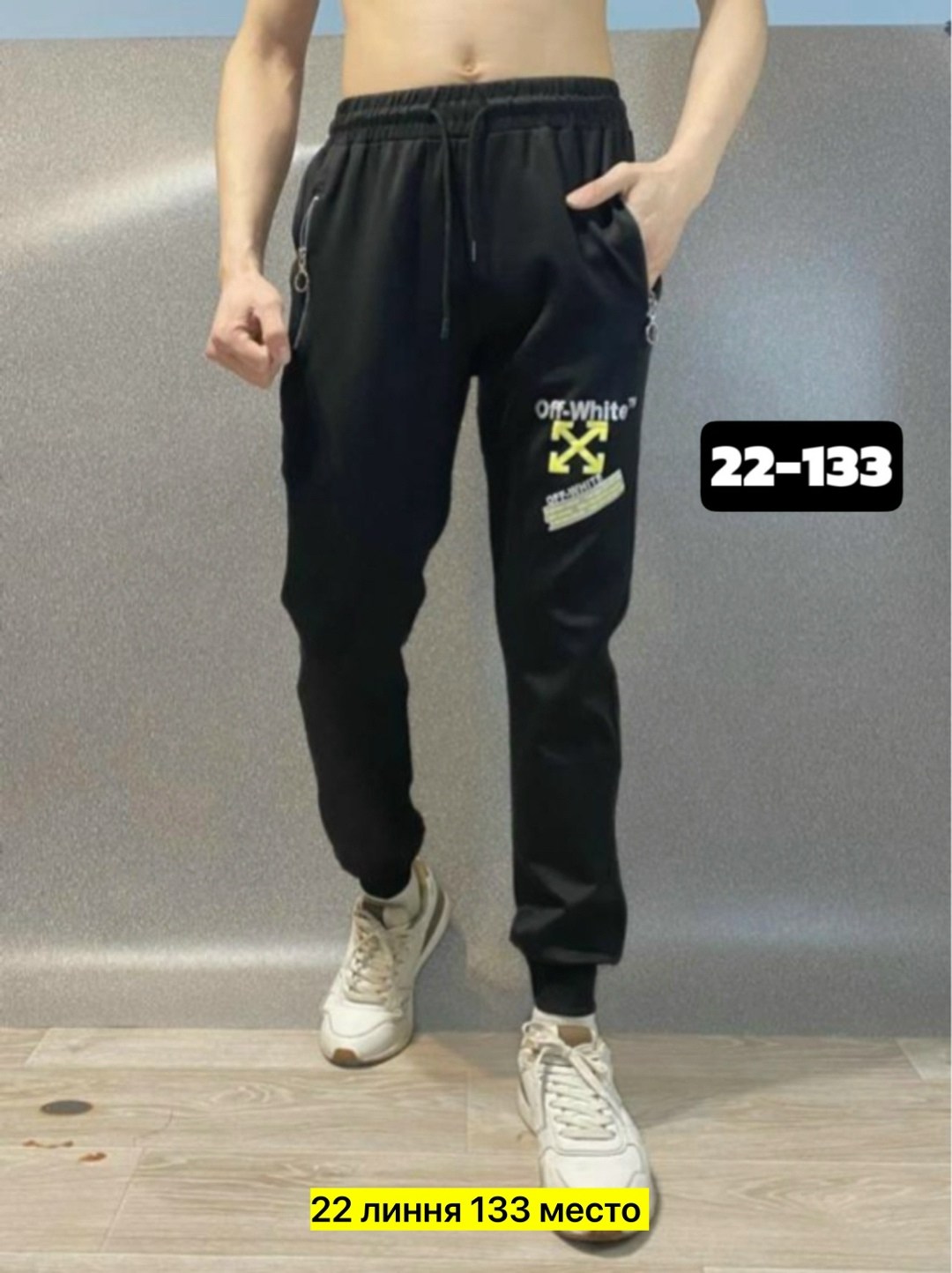 мужские спортивные штаны,штаны спортивные брюки,мужские штаны,джинсы штаны,брюки спортивные