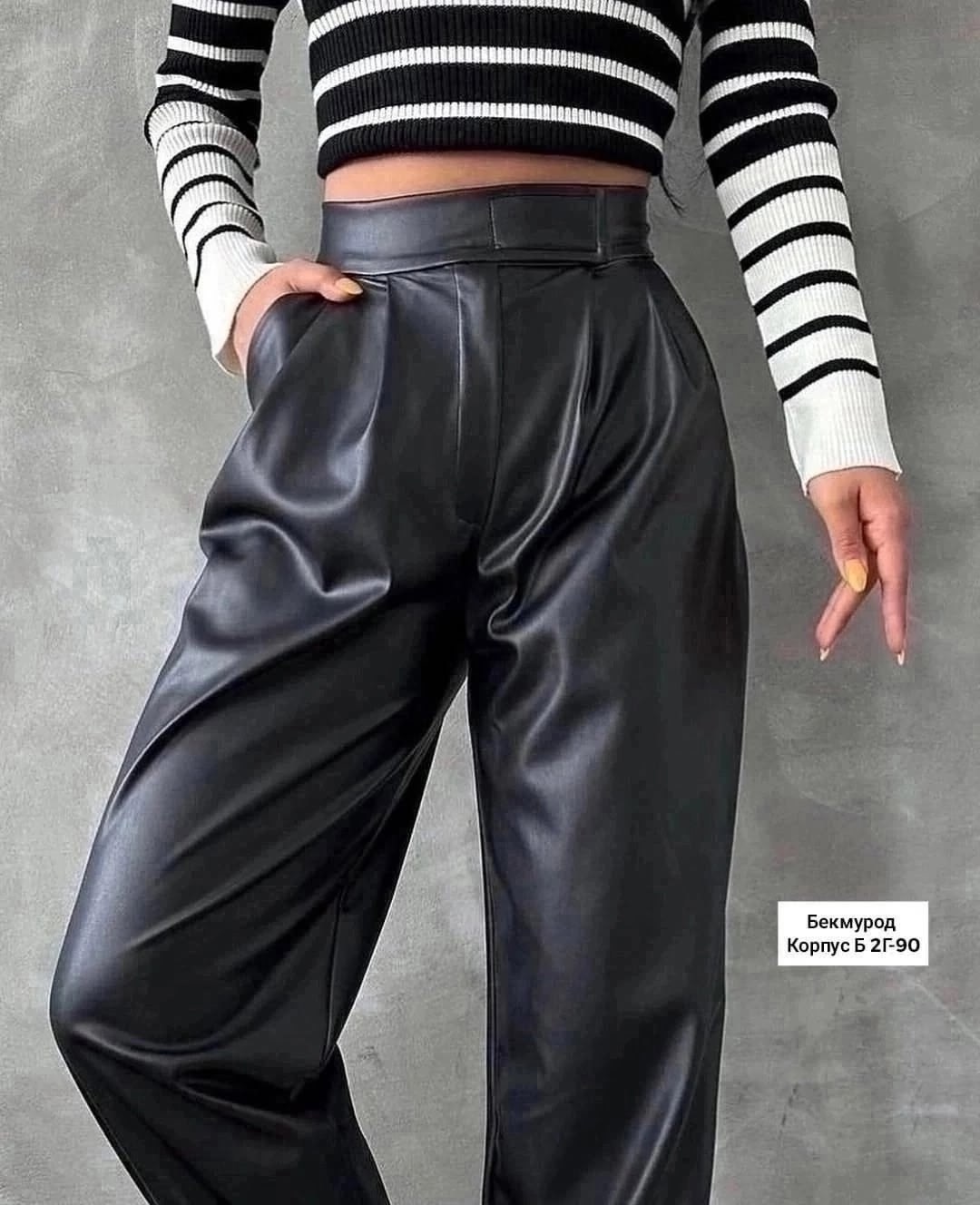 брюки кожаные джоггеры из экокожи,брюки женские из эко кожи,брюки женские кожаные,штаны кожаные женские,штаны кожаные