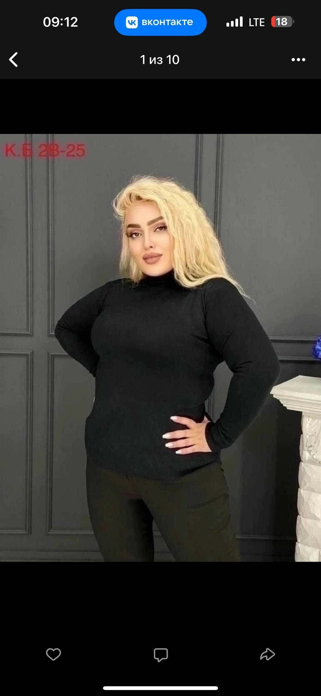 водолазка большие размеры,водолазка кашемир больших размеров,водолазка большого размера женская,женская водолазка,водолазка с длинным рукавом больших размеров