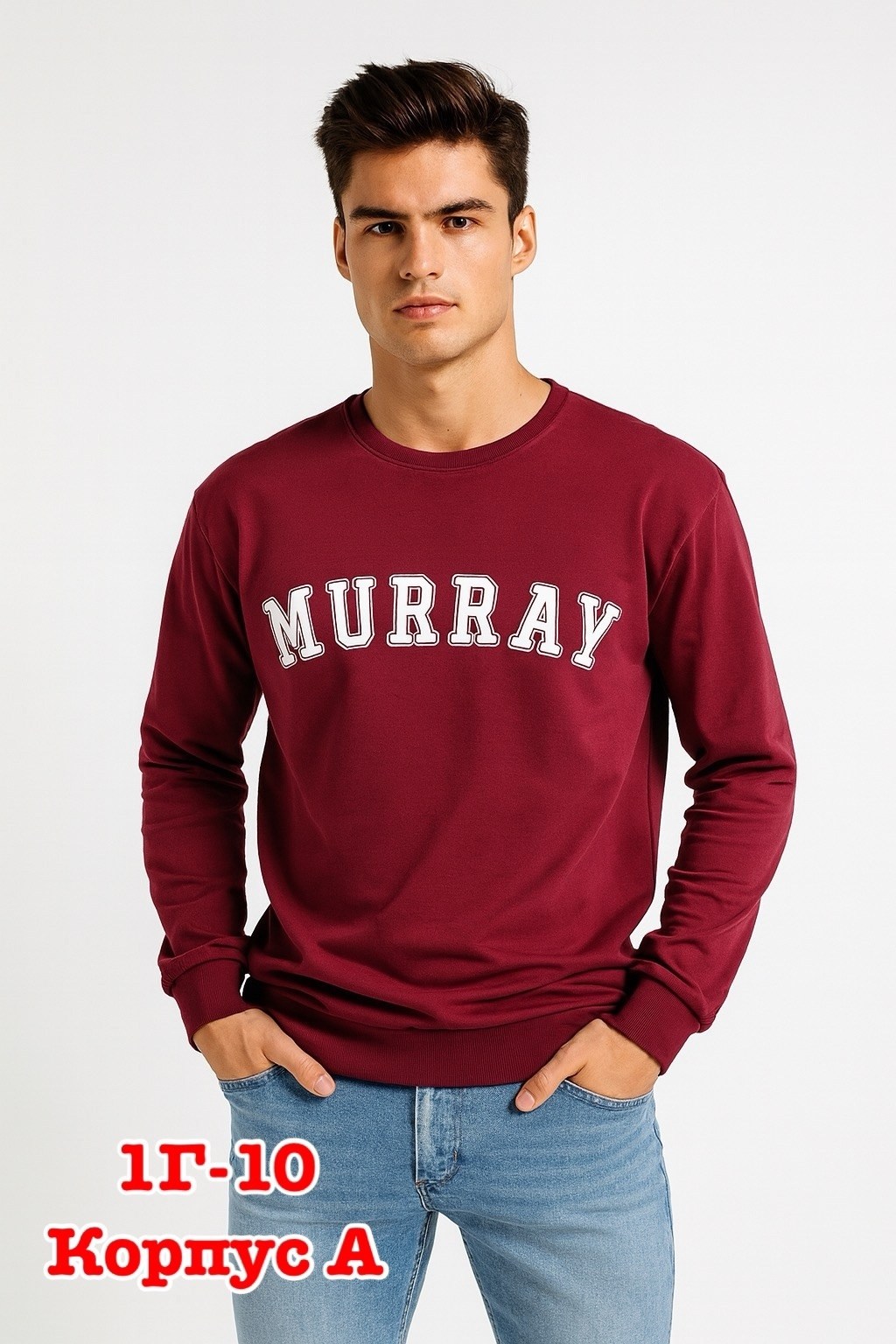 мужские свитшоты,свитшот мужской толстовка,свитшот мужская,спортивные свитшоты,кофта свитшот