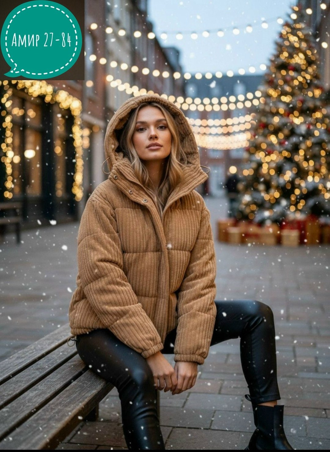 куртка теплая,куртка,повседневная куртка,куртка женская демисезонная,куртка модная