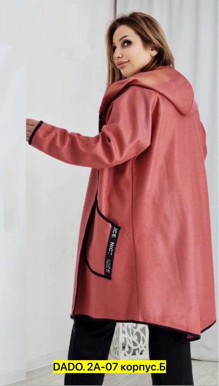 кардиган,кардиган женский,стильное пальто,пальто женские,пальто кашемир