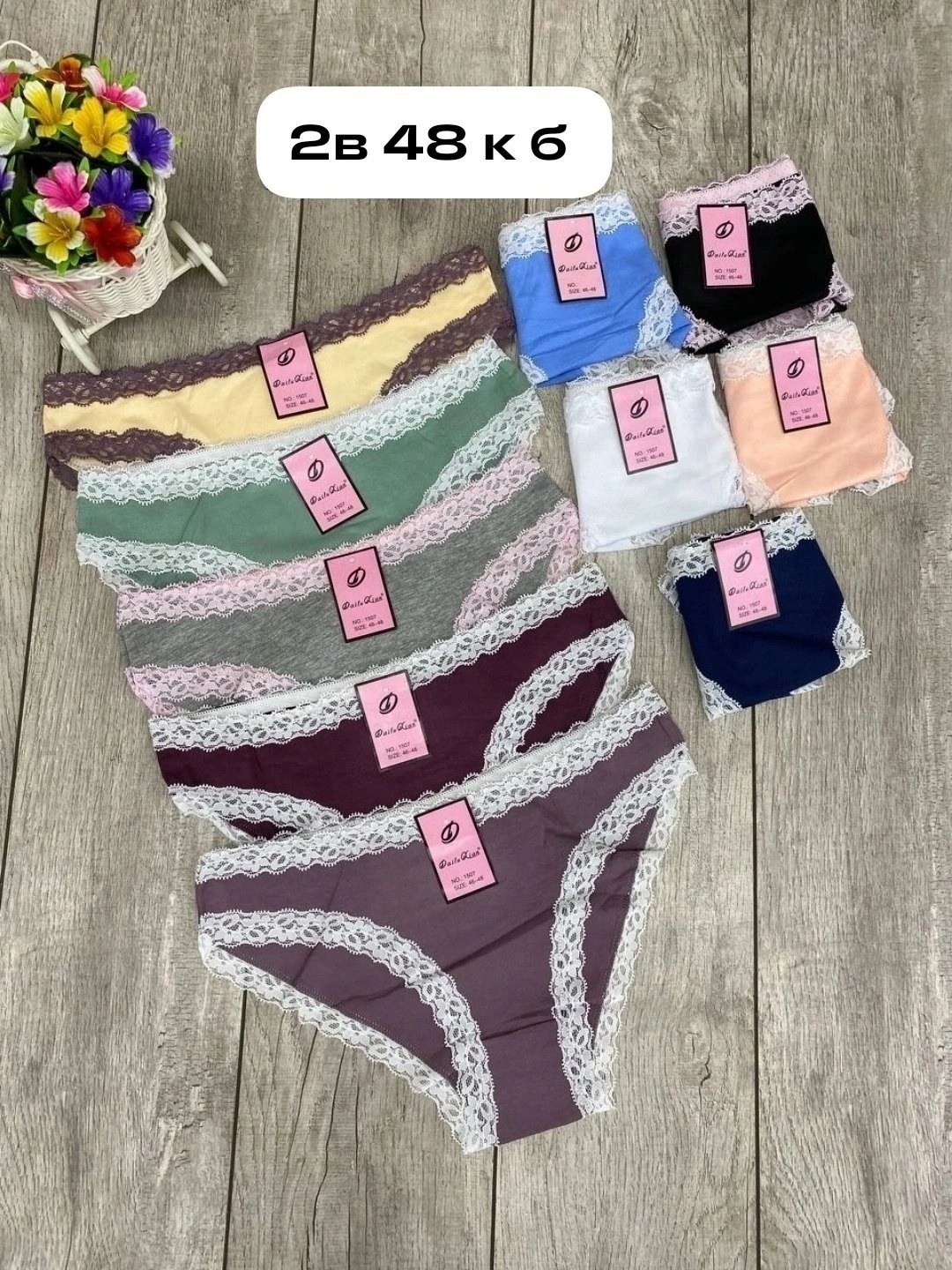 трусы женские 5 шт,трусы женские набор хлопок,трусы женские хб,трусы женские хлопок,трусы женские 4 шт