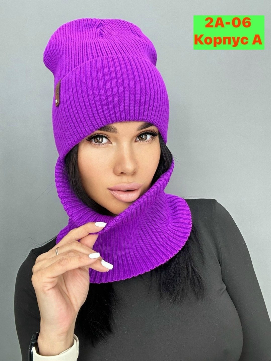 комплект шапка женская и снуд,шапка и снуд вязаный комплект на осень и зиму,шапка и снуд вязаные комплект,комплект шапка и снуд,комплект женский шапка