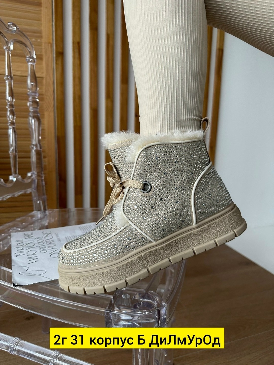 ,женская зимняя ,зимняя ,женская ,ботинка женские зимние