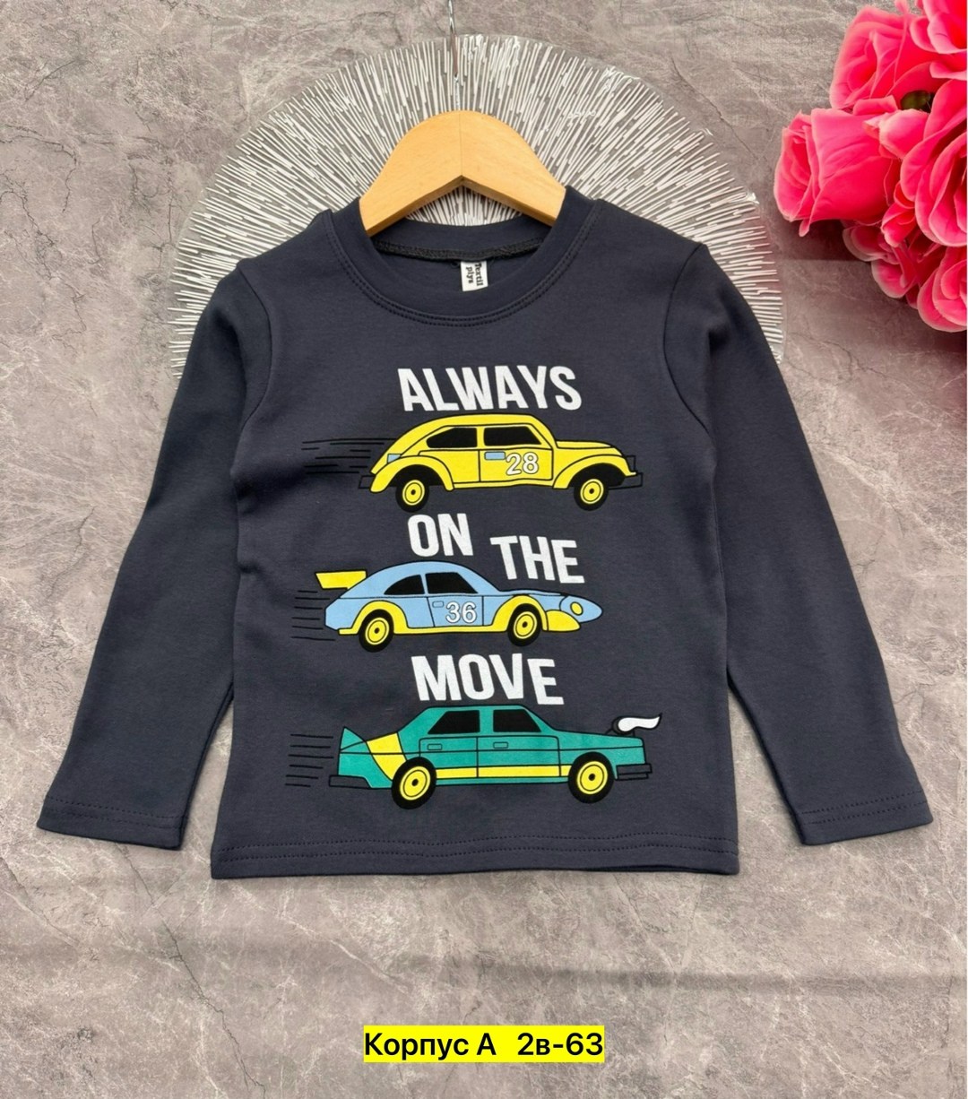 кофта для мальчика,детская кофта,детский свитшот,свитшот для мальчика и девочки,свитшот для малыша