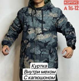 Верхняя одежда