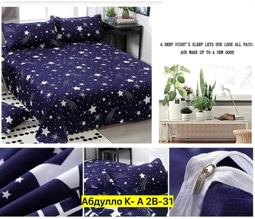 комплект постельного белья,постельного белья,набор постельного белья,постельное белье «звездное небо», перкаль,односпальное постельное белье