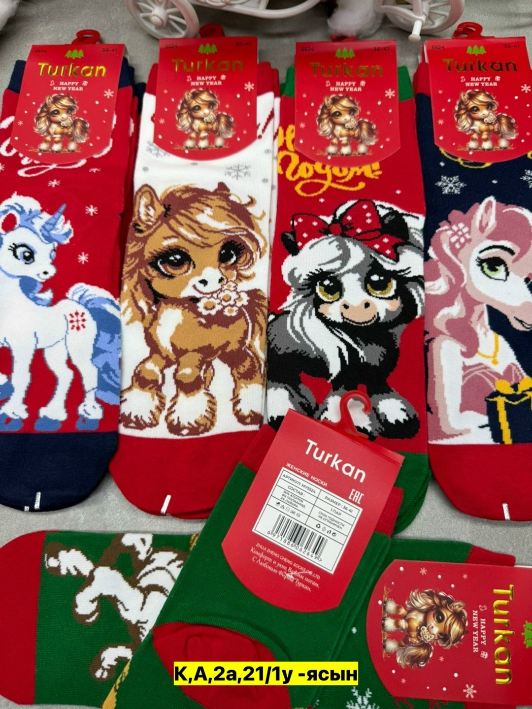 носки женские новогодние,новогодние носки,носки женские новогодние набор,носки женские,новогодние детские носки
