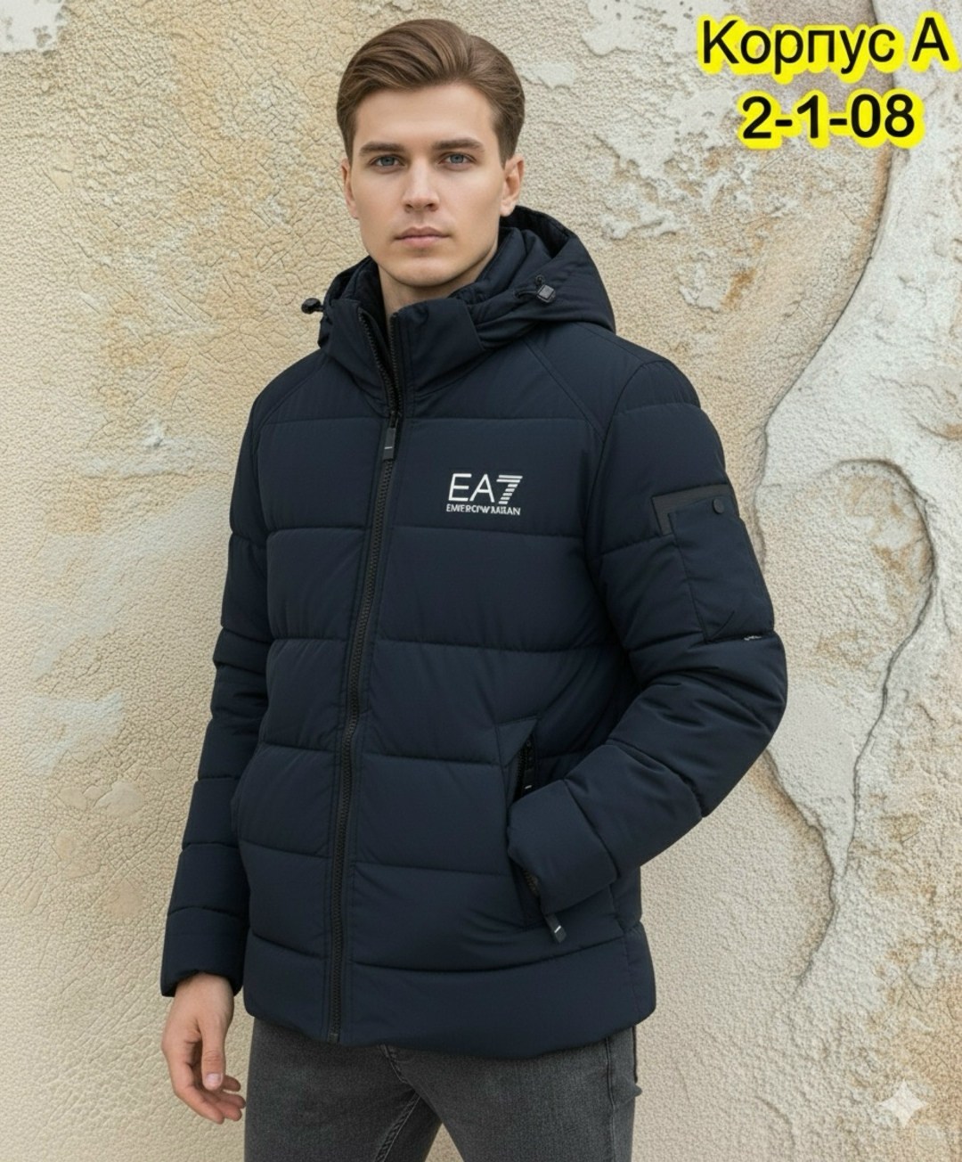 мужская зимняя куртка,куртка мужская,куртка,куртка ea7 черный,мужская куртк