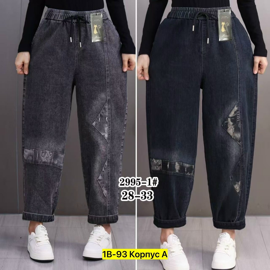 джинсы женские,джинсы брюки,модные джинсы,штаны джинсы,джинсы женские на резинке