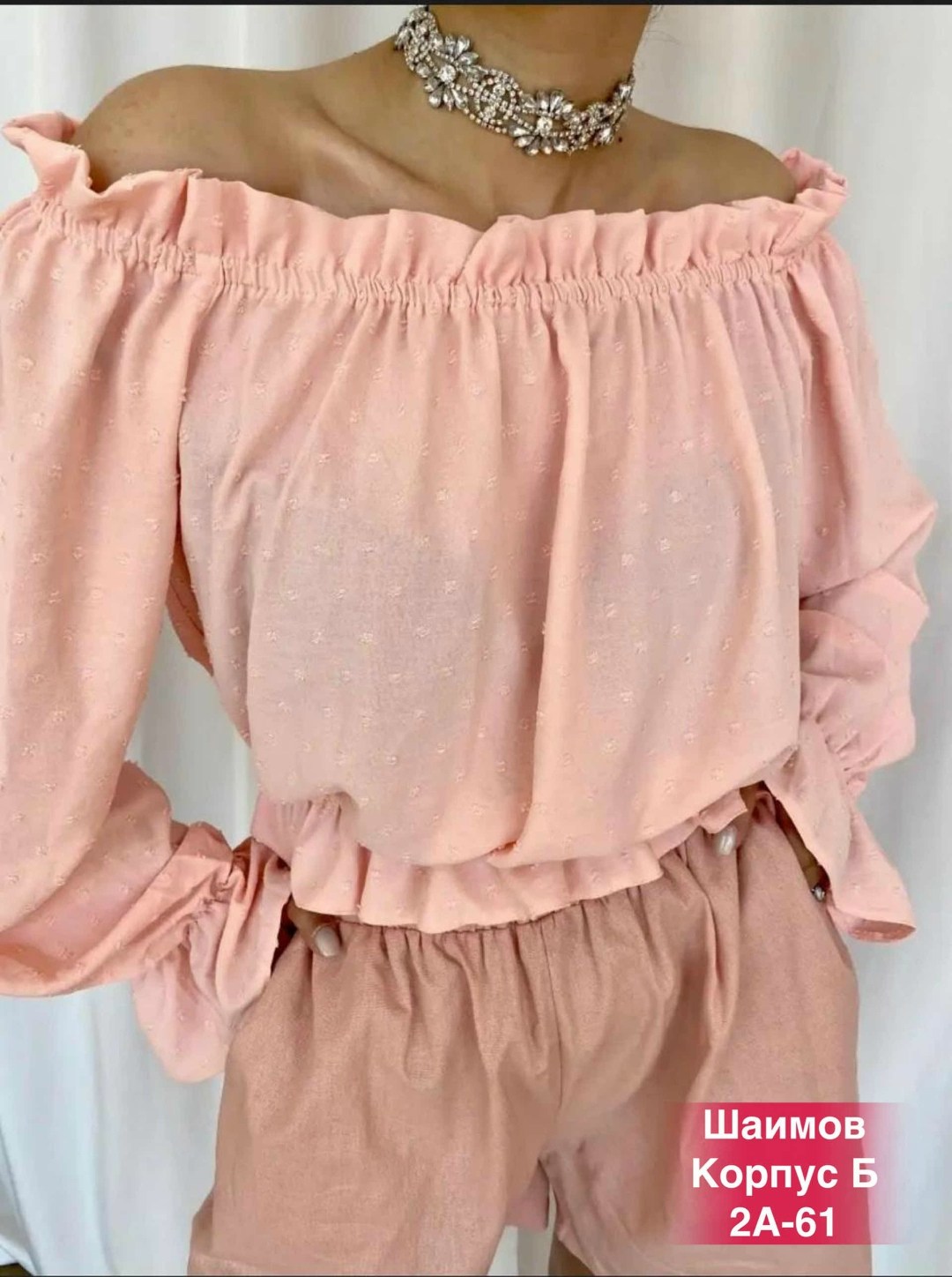 блузка с объемными рукавами,блуза с открытыми плечами,блузка кофточка,блузка с открытыми плечами,блузка женская