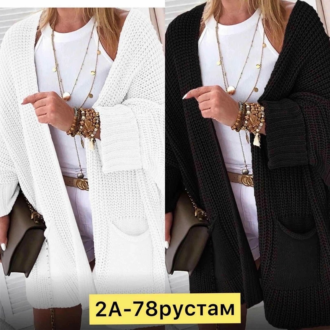 кардиган,вязаные кардиганы,кардиган женский,кардиган стильный,кардиган вязанный