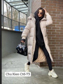 Верхняя одежда