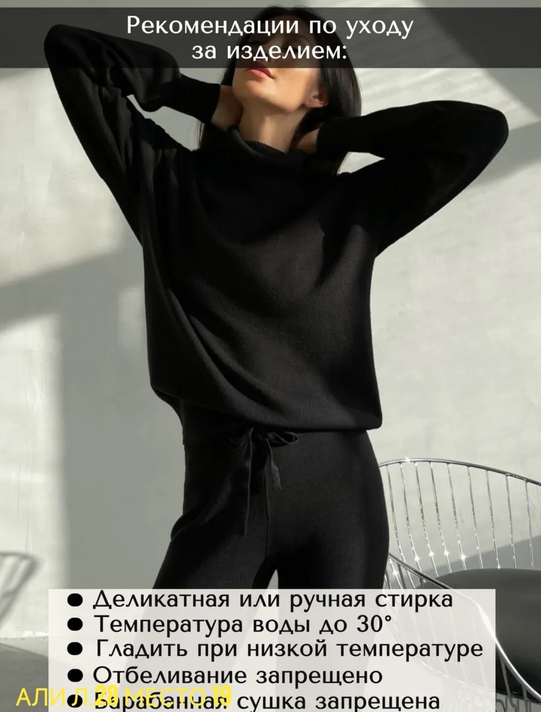 трикотажные костюмы,трикотажный костюм женский,костюм кашемир,костюм из кашемира,костюм вязаный теплый с брюками