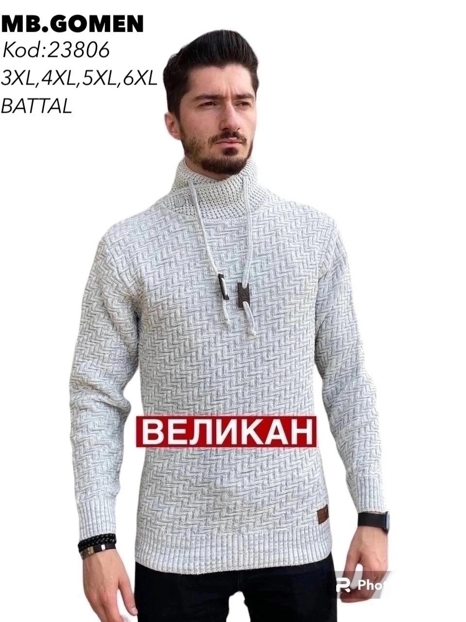 мужская кофта,свитер пуловер,свитера мужская,мужской джемпер свитер,мужские вязаные свитера