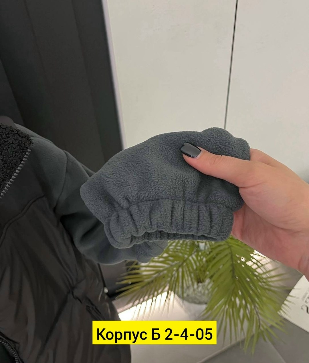 штаны на флисе,штаны для малыша,штаны хлопковые,флисовые брюки,стильная куртка