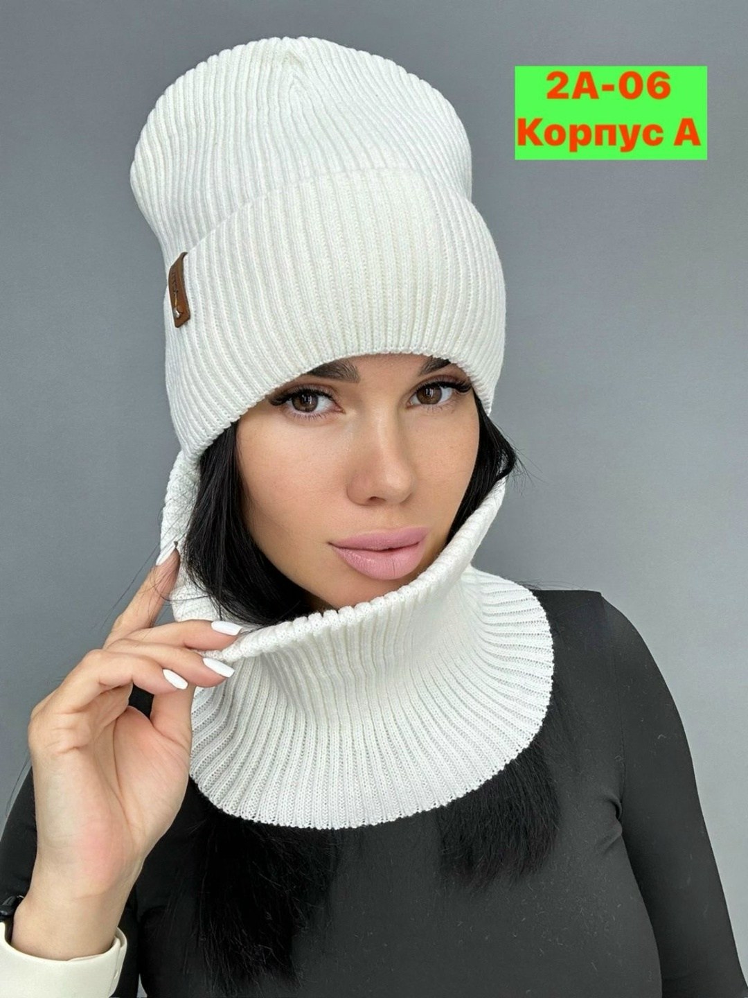 комплект шапка и снуд,шапка со снудом женская,комплект шапка и снуд женская,комплект шапок,комплект шапка и снуд зима