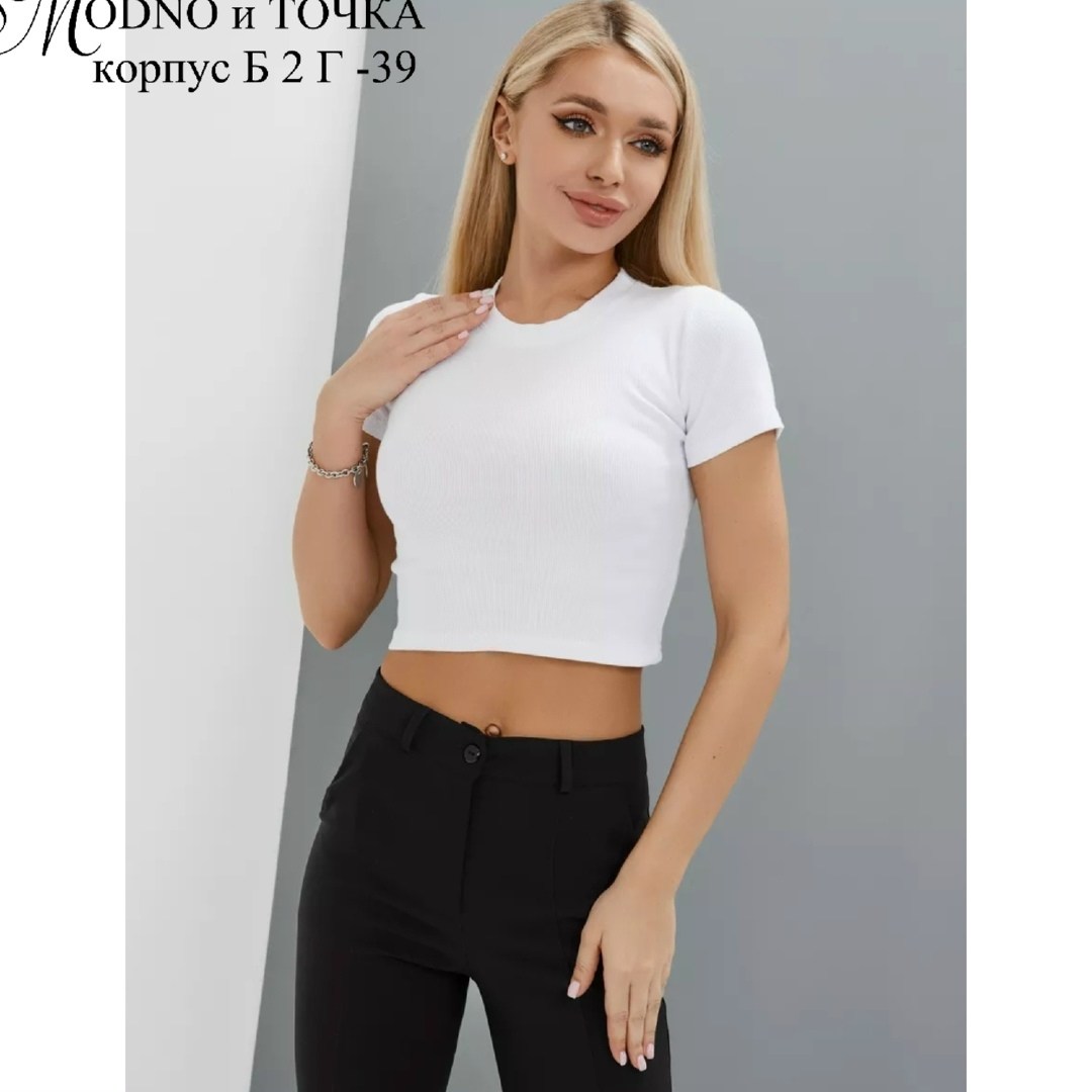 футболки комплект,футболки топы,короткие футболки,универсальные футболки,летние футболки