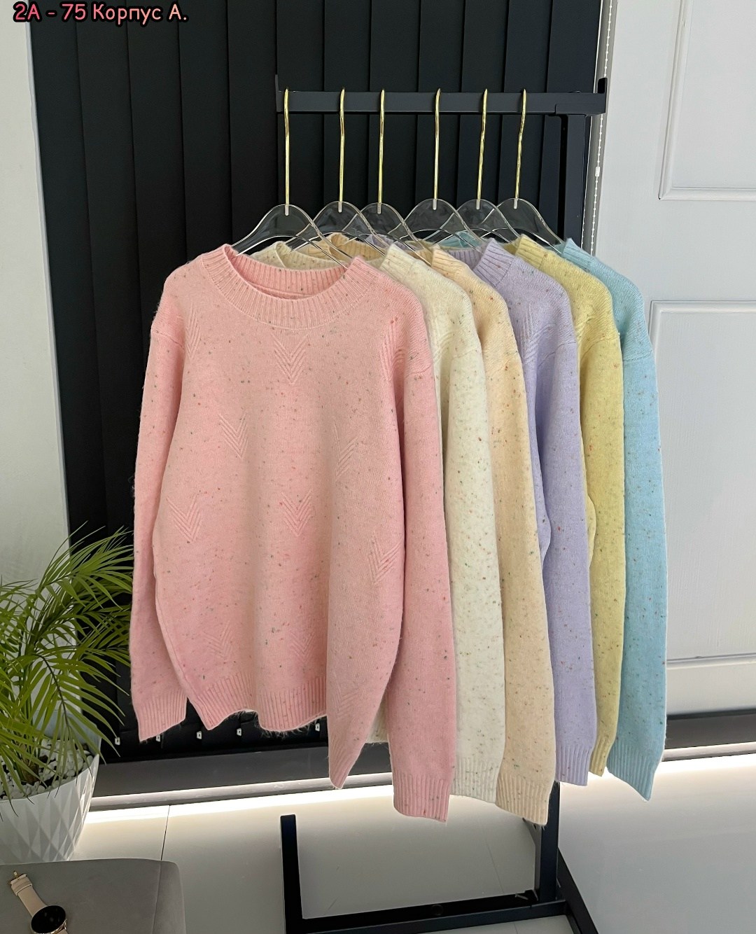 кофта свитер,женская кофта,модные свитера,кофта свитер женский,теплая кофта