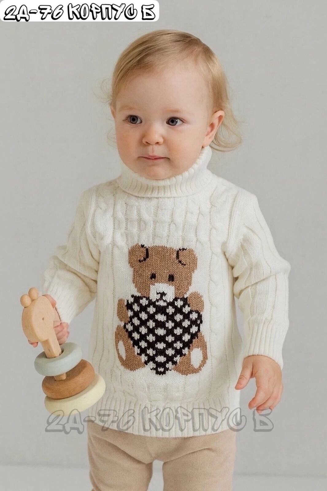 детский свитер,свитер для девочек,свитер детский вязаный,детский свитер с медвежонком,свитер с мишкой