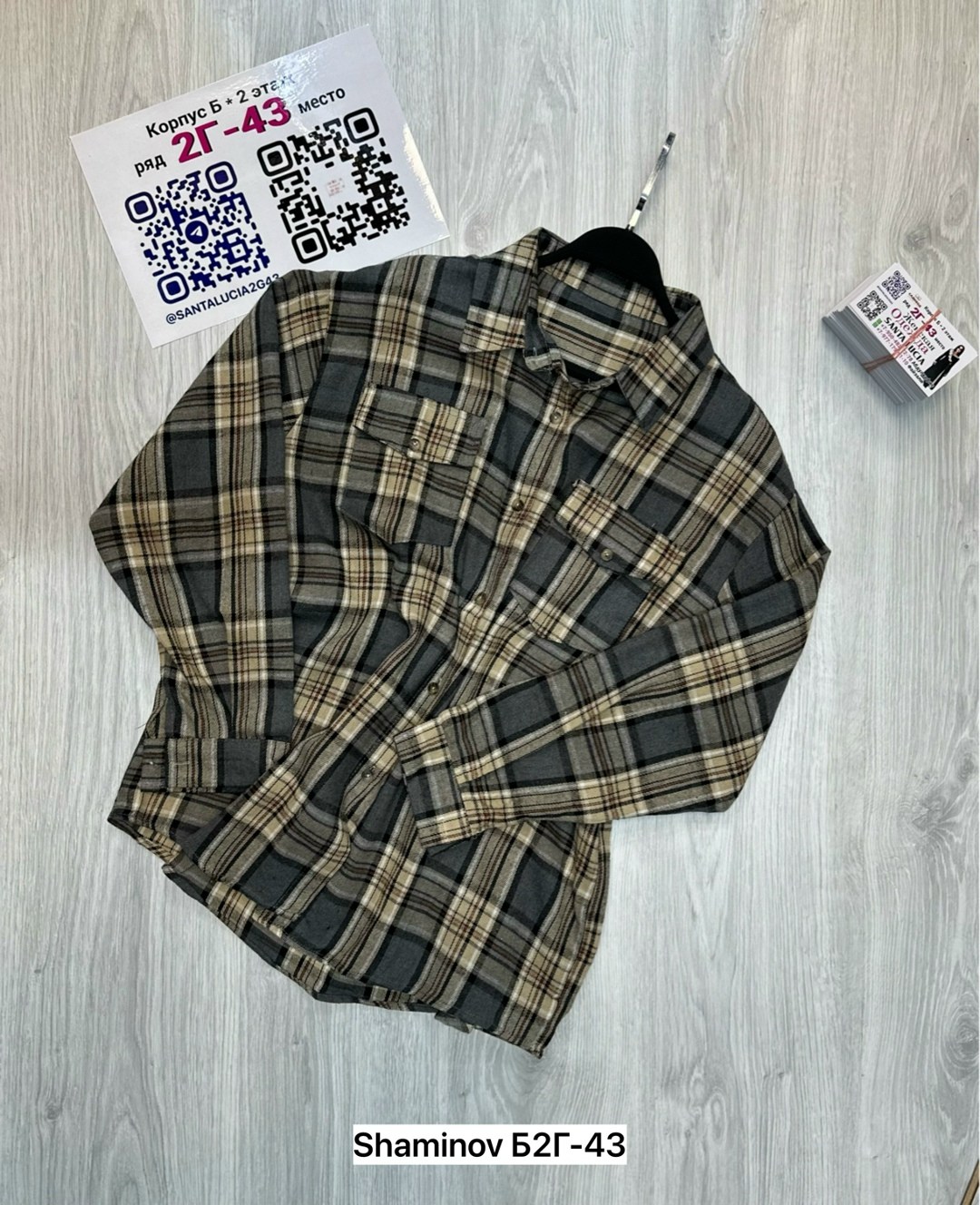 фланелевая рубашка,клетчатая рубашка,мужская клетчатая рубашка,рубашка повседневная,рубашка мужская в клетку