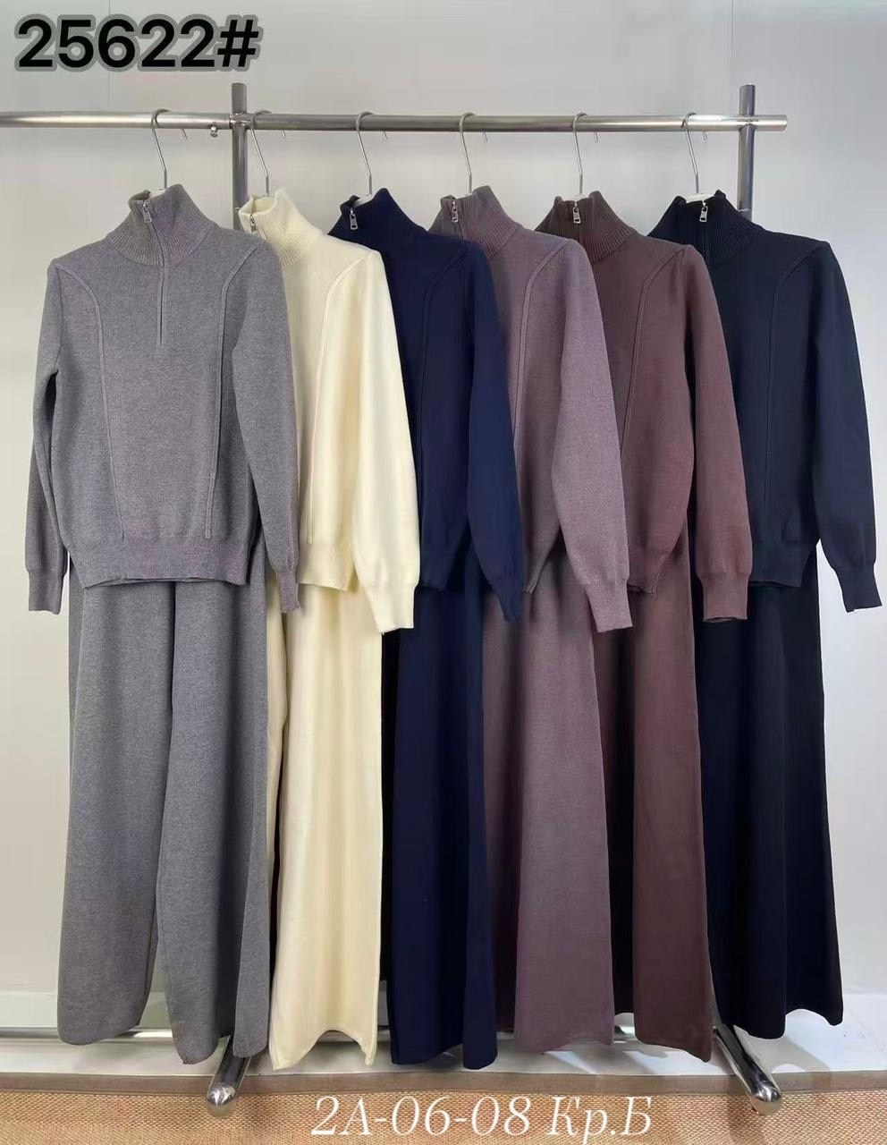 костюм с брюками,брюки трикотажные,теплый костюм с брюками,спортивные костюмы,широкие брюки