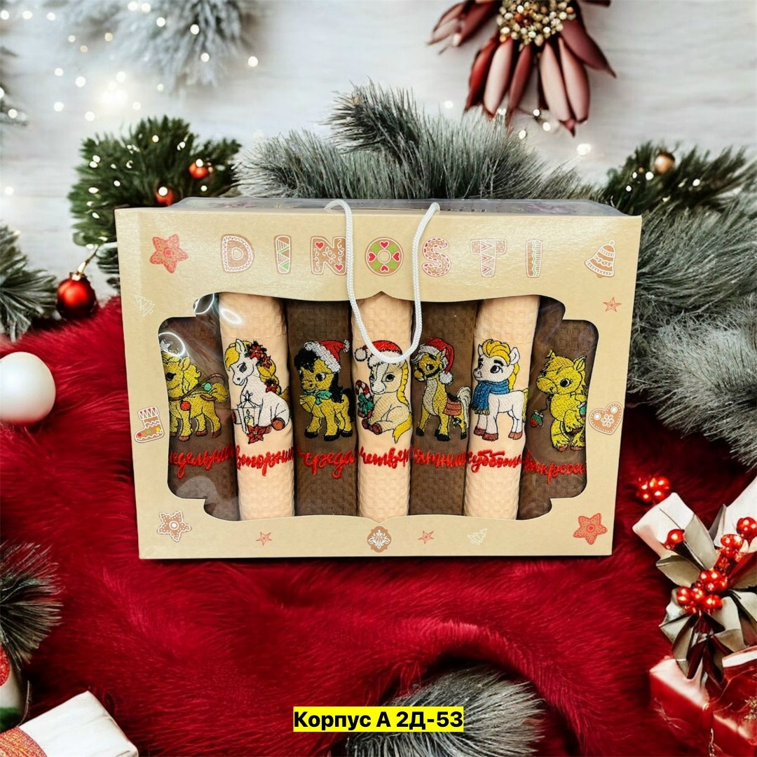 набор кухонные вафельные полотенца,полотенце кухонное вафля неделька 7шт набор,набор кухонные полотенец,комплект вафельных полотенец,набор вафельные полотенца для кухни