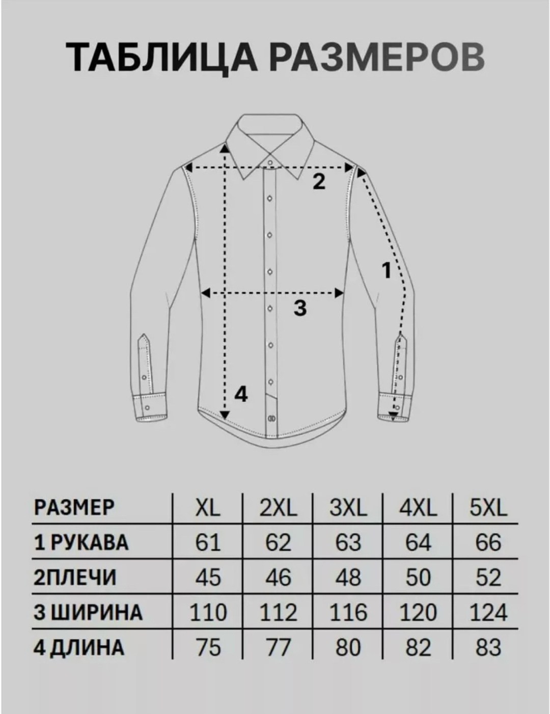 рубашка теплая в клетку с длинными рукавами,рубашка мужская в клетку,рубашка с длинными рукавами в клетку,мужская рубашка,рубашка мужская в клетку теплая оверсайз с