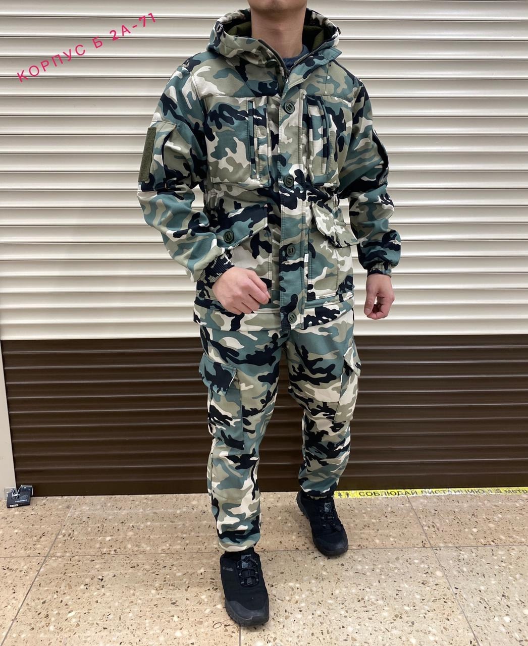 костюмы камуфляж,камуфляжная одежда,камуфляжные костюмы,костюм горка,костюм камуфляжный горка